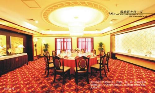 Future Span Hotel Hangzhou Restaurant photo